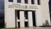 التأمينات الاجتماعية تنفي تعطل النظام وتؤكد انتظام صرف معاشات مايو في موعدها