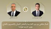 وزير الخارجية يؤكد دعم المسار التفاوضي بين واشنطن وطهران في اتصال مع هولندا