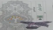 ديوان 