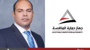 تعديلات قانون حماية المنافسة تعزز كفاءة الدولة في ضبط الأسواق
