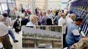 عطل شبكة التأمينات: طريقة الاستعلام عن المعاشات بالرقم القومي