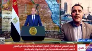 أستاذ علوم سياسية: خطاب السيسي يكشف الرؤية المصرية للتعامل مع أزمات المنطقة