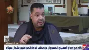 قبائل سيناء ضربت أروع الأمثلة في التضحية من أجل تحرير أرض الفيروز