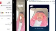 الداخلية تكشف حقيقة فيديو تعنت موظف بمطار الأقصر مع راكب عربي