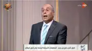 خبير استراتيجي: إيران أكثر حضوراً في الصراع رغم القواعد الأمريكية