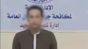ضبط عنصر إجرامي بالمنيا تخصص في النصب الإلكتروني على المواطنين