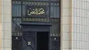 النقض: التوقيع على بياض لا يمنح الورقة حجية مطلقة حال التلاعب بها