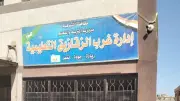 الشرقية تتفقد التزام الدواوين الحكومية بنظام العمل عن بُعد وترشيد الطاقة