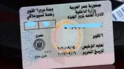 خدمات المرور من المنزل.. خطوات إنهاء إجراءات سيارتك إلكترونيًا