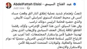 السيسي يطمئن على سلامة ترامب ويؤكد رفض الإرهاب بعد حادث إطلاق النار