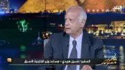 دبلوماسي سابق: محاولة اغتيال ترامب امتداد لحوادث تاريخية أمريكية