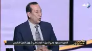 باحث أمني: دوافع نفسية وراء إطلاق النار بالبيت الأبيض وليس سياسية