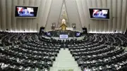 البرلمان الإيراني يؤكد تماسك مؤسسات الدولة ونفي الخلافات بين القادة