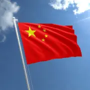 الصين تدعو أمريكا لوقف العقوبات ضد مصالح الدول الأخرى