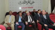 حزب الحرية المصري يعزز جاهزيته التنظيمية ويعلن خطة انتشار بالمحافظات