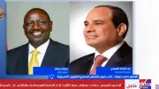 حليمة: العلاقات المصرية الكينية ركيزة لتعزيز التعاون الإفريقي