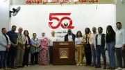 «التجمع» يبحث مع مجلس الشباب العربي الإفريقي تعزيز التعاون المشترك