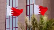 وزير الخارجية البحريني: هجمات إيران تهدد الأمن والسلم الدوليين