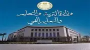 وزارة التعليم تفتح تحقيقًا في واقعة ضرب وطرد طالب من الحصص بأبي النمرس