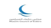 مجلس حكماء المسلمين يدين الهجمات الإرهابية في مالي ويؤكد رفض العنف