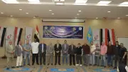 نتائج بطولة كمال الأجسام للجامعات والمعاهد العليا المصرية