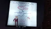لافتة اعتذار رومانسية على كورنيش العجوزة تشعل تفاعل المارة