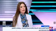 سماح حسن: الخط الرابع للمترو نقلة نوعية في خريطة النقل الحضري