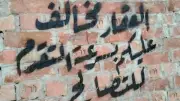 بني سويف تكثف حملات طرق الأبواب لتسريع التصالح في مخالفات البناء