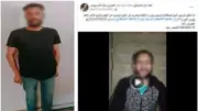 الداخلية تكشف حقيقة فيديو الخصومة الثأرية بالفيوم وتؤكد صحة مخالفات الرادار