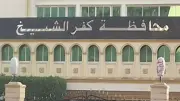 تعديل مخطط مدينة الحامول بكفر الشيخ يشمل إلغاء مدرسة ابتدائية
