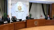 مجلس الوزراء يوافق على استمرار العمل عن بُعد يوم الأحد في مايو