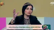 كاتبة تثير الجدل: كائنات فضائية ورماديون يعيشون معنا في الكون