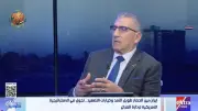 اللواء وائل ربيع: الحصار الاقتصادي على إيران خيار واشنطن الأقل كلفة والأكثر فاعلية