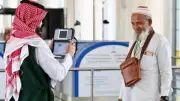 السعودية تفعّل 