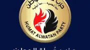 حزب حماة الوطن يهنئ عمال مصر بعيد العمال: أنتم السواعد التي تبني الجمهورية الجديدة
