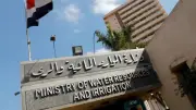 تكليف محمد عبد الخالق بإدارة الاحتياجات الفنية وصيانة المعدات بوزارة الري