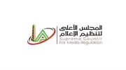 الأعلى لتنظيم الإعلام يستدعي ممثل موقع الغد المشرق لنشر حوار مزيف لوزير الإعلام
