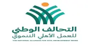 التحالف الوطني يشارك في منتدى مصر للمسؤولية المجتمعية والاستدامة