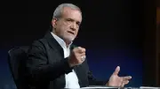 بزشكيان: طهران مستعدة للحوار إذا تغير السلوك الأمريكي المتسلط