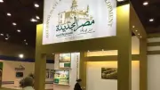 الوقائع المصرية تنشر تعديل تقسيم شركة مصر الجديدة بدمج قطعتين