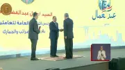 الرئيس السيسي يكرم قيادات عمالية بوسام العمل في احتفال عيد العمال