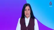 أمل الحناوي: المنطقة عالقة في اللا سلم واللا حرب والسياحة أول الضحايا