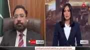 باكستان تسعى للحفاظ على قنوات الحوار بين إيران والولايات المتحدة