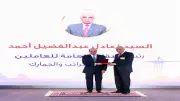 الجبهة الوطنية يهنئ عادل عبد الفضيل بتكريم الرئيس ومنحه وسام العمل