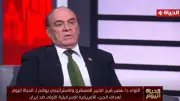 اللواء سمير فرج: مضيق هرمز مفتاح الاقتصاد العالمي وأهميته الاستراتيجية