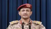 الحوثيون يعلنون تنفيذ عملية عسكرية ثالثة ضد إسرائيل بالاشتراك مع إيران وحزب الله