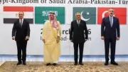 المنظمة العربية لحقوق الإنسان تثمن الجهود الرباعية لوقف الحرب الأمريكية الإيرانية