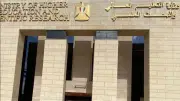 وزارة التعليم العالي تعلن تفاصيل منشور إداري جديد يحدد ضوابط ساعات العمل ونظام البصمة