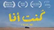 المركز القومي للسينما يُطلق فعاليات نادي سينما الإسماعيلية لدعم السينما المستقلة