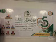 وكيل كلية علوم الأزهر: مصر قادرة على صناعة المستقبل عبر البحث العلمي والإبداع